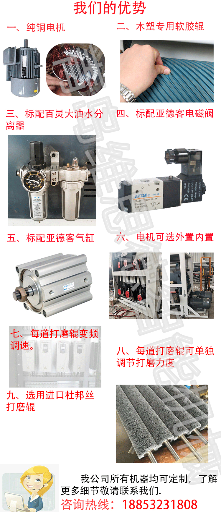 共挤木塑地板打磨机_04.jpg
