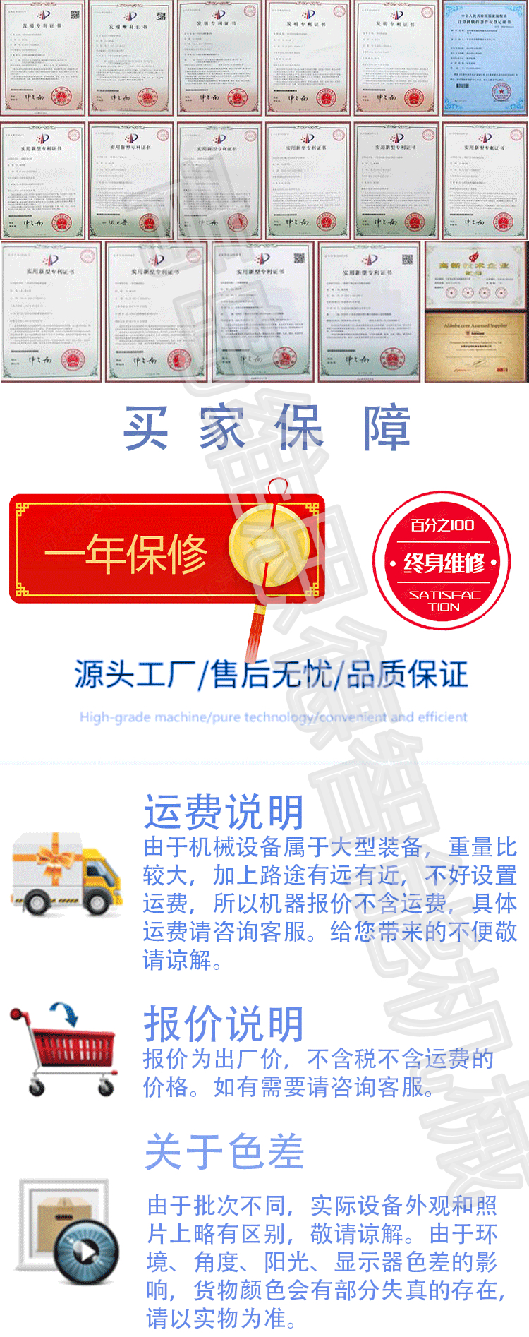 共挤木塑地板打磨机_06.jpg