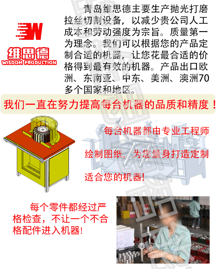 共挤木塑地板打磨机_02.jpg